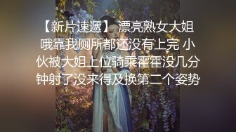 强入没带胸罩的 少妇