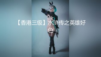 【新速片遞】  ⚫️⚫️高能预警！比女人还女人极品九头身桃子臀外围T【木豆糖】完结，与金主各种玩肏互怂3P，初次露脸，果真是大美女