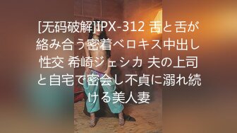 香蕉視頻傳媒 XJX-0175 巨乳按摩師上門性服務 念念