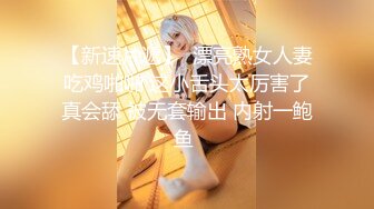 巨乳翘臀美鲍犹如硅胶娃娃，p站火爆极品夫妻【fantasybabe】收费作品，最完美的性爱享受，视觉盛宴