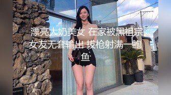 露脸轻熟女美少妇主动掰穴自慰大蝴蝶很粉，完美视角口交深喉，女上位啪啪