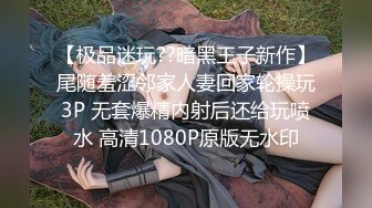 6/7最新 长发韵味黑丝轻熟女卧室中道具自慰毛毛旺盛淫水很多VIP1196