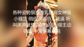 黑丝小少妇，身材苗条皮肤白皙，黑森林稍微一碰就湿漉漉