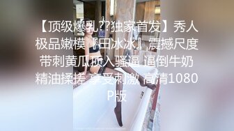 【老王1探花】按摩店干少妇骚逼一脸狐媚样，阴毛黑乎乎浓密，开着手机灯插入水汪汪