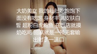 满背纹身新人小妹！性感蜜桃臀假屌深插，无毛骚穴振动棒伺候