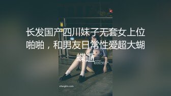 21岁小骚妹年纪小性欲强