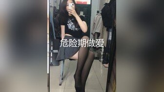 鸭哥侦探约了个高颜值性感紧身裤妹子