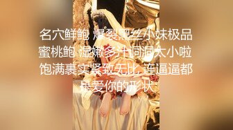 露脸反差婊曝光 江西上饶小主播「盈盈」白天伺候领导 晚上伺候男友 根本忙不过来