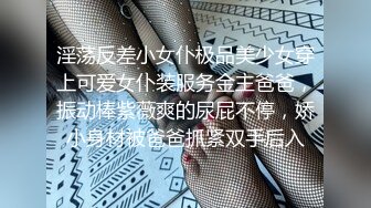 高颜值车模酒店服侍富二代,极品美穴上位榨精淫语不断-娜娜