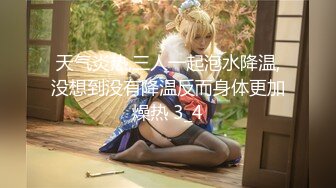 ❤️少女长筒白袜❤️腰部以下全是腿 气质魔鬼身材女神主动上位骑乘，清纯少女被肏出白浆 超嫩性感美腿尤物 顶宫灌精