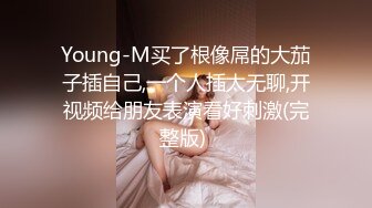  丝袜女仆情趣装颜值不错很嫩小少妇激情3P，伺候两个小哥哥主动上位抽插嘴里还叼着大鸡巴