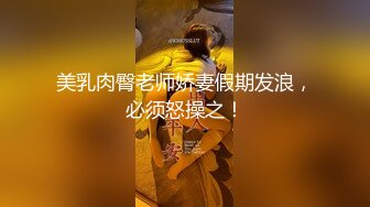 【新片速遞】 外表甜美漂亮小姐姐！肥美骚穴水超多！炮友酒店开房，舔屌吸吮抓着屌往逼里塞，掰穴特写骚的很[1.09G/MP4/02:20:50]