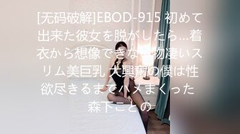 【TM0049】情色隔离室 男同事的复仇 在我面前爆插女上司（下）