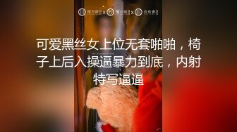 新鲜社畜--被经理抓住了把柄之后