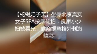 沙发约操青春外围小姐姐近景AV视角展示后入啪啪激情无限