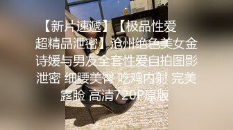 写字楼女厕白色系制服高跟微胖白领 杂乱的阴毛被骚穴冲得四处飘