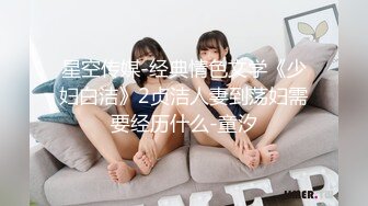 黑客破解摄像头偷拍❤️河北某摄影店女老板年纪30左右在公司办公室与2名男子长达两年偷情记录