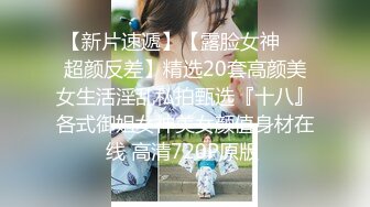 【新片速遞】高颜值女神❤️【小楚歌】勾魂迷人来电的小眼神~骚弄舞姿，完美全露诱惑❤️超级妩媚性感~嫩穴引人想非非！