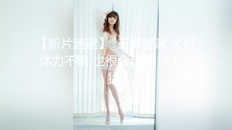 未流出版~ 课长要求加班原来~~极致的三位黑丝美女OL❤️美腿诱惑