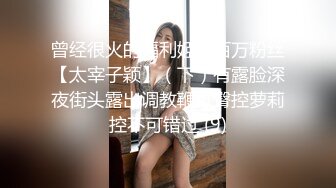 ?甜美尤物?清纯可爱女神〖桥本香菜〗肉欲老师足交性辅导 外表有多端庄床上就有多淫荡 美乳丰臀极品反差