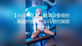 [原創錄制](sex)20240131_星星点灯xz