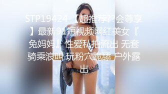 -女神【甜甜好甜】啪啪狂操 爽 馒头穴一线天被狂草 (9)