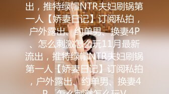 【汝汝汝】两大女神被无套内射，操的时候表情超享受