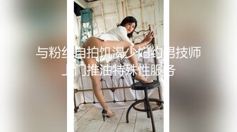 【AI换脸视频】白鹿 发现部长老婆出轨，美女下属献身安慰