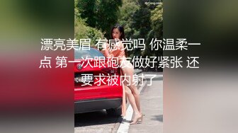 泄密重磅 北京三里屯网红模特和金主啪啪