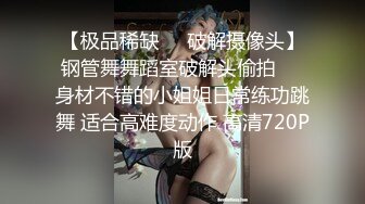 [2DF2] 做外贸生意的老黄长期在边境工作找了一位白嫩丰腴俄罗斯妹子泄欲居然还舔逼美眉b很肥厚无套干1080p原版 2 - soav_evMerge[BT种子]