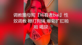 麻豆傳媒 MDSJ0008 性犯罪者牢房 強製淩辱歐洲杯女球迷 艾熙