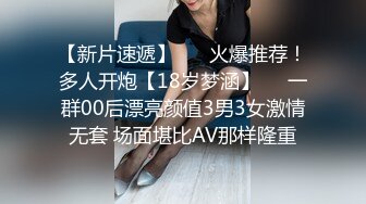 亚籍主播NovaPatra收费上门服务自拍啪啪啪