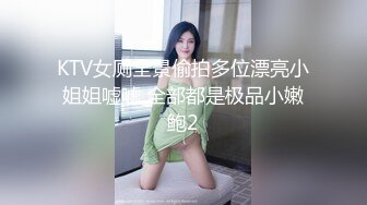   AI高清2K修复，三线探花，新人劲爆首场，短发漂亮小姐姐，人瘦胸大肤白