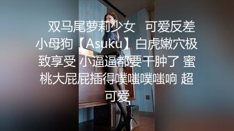 【甄选酒店偷拍】稀有白色大床眼镜持久男操B多姿式狂干嫩穴 热吻扣舔 69互口 大屌奋战肉嫩穴 浪叫不止