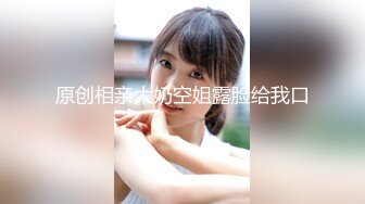 强烈推荐东北话淫荡搞笑村里三个老头组团把村妓叫到家里啪啪睾丸上长个大肉疙瘩被说长两个J8内射完还继续干