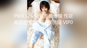 《重磅福利☀極品泄密》推特氣質女王長腿反差女神！淫蕩美嬌娘【美杜莎Serena】最新私拍，約炮金主與閨蜜互玩紫薇完美炮架～稀缺資源勁爆收藏 (2)