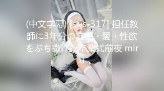 【新速片遞】  性感尤物网红美女！新人下海衬衣诱惑！隔着内裤自摸流水，白嫩大奶子，扒开紧致小穴，表情一脸淫骚[1.07G/MP4/01:01:14]