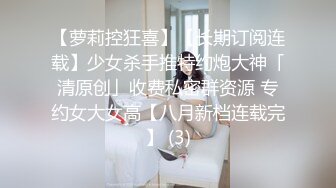 新加坡混血素人纯爱情侣「Janella Ooi」OF露脸性爱私拍 邻家小妹既视感清纯女大反差婊【第三弹】 (1)