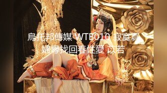 萤石云酒店摄像头偷拍 假期开房的白领情侣反差婊眼镜妹缠着玩电脑的男友啪啪