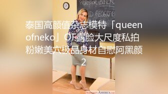 SWAG 萝莉女大生学士服感冒用大叔肉棒治癒人家 Nanabae