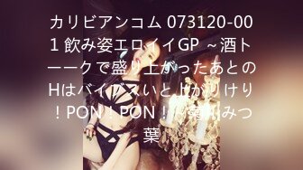 《魔手外购极品CP》女蹲厕针孔偸拍各种女人方便~有熟女有良家少妇有年轻小姐姐~特写全景逼脸同框~看点十足 (4)