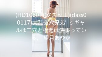 (HD1080P)(ハメ撮りマスターD)(fc3139540)合計３作品塩対応で話題になったアイドルに似た美女に中出ししてきました。 (3)