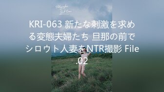 558KRS-074 暴走しろ～と熟女 いくつになってもやりたい盛り 02