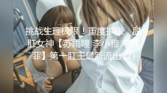 168前女友后入