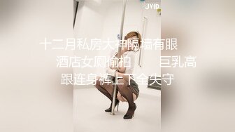 下药迷翻漂亮的女同事各种姿势玩她的小嫩B