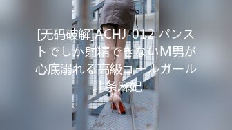 【新片速遞】  老王探花酒店约炮刚刚出来做的清纯小妹❤️换上学生制服很有初恋的感觉各种姿势啪啪