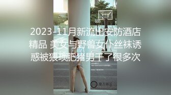 [2DF2] 身材性感白富美泳衣漂亮小姐姐被游泳教练调戏激情啪啪邂逅国语1080p原档 2 - soav_evMerge[BT种子]