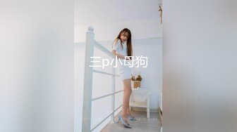 颜值身材秒杀很多嫩模的极品外围TS美女和土豪开房啪啪自拍