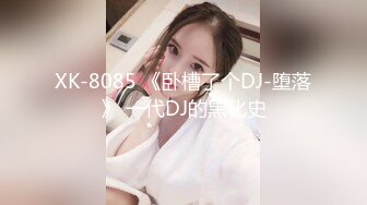 【自整理】OnlyFans——ur2dwaifu 在自家超市卖弄风骚 看起来像亚裔  最新付费视频【192V】 (154)