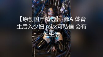 【新片速遞】  漂亮少妇偷情 快进来 求求你快上我 爽吗 爽 不要拍了 我要做爱 不让拍了这样操不给力